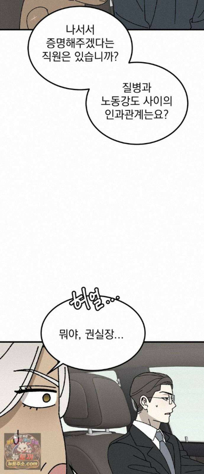 티라노 노경수 67크아앙 23