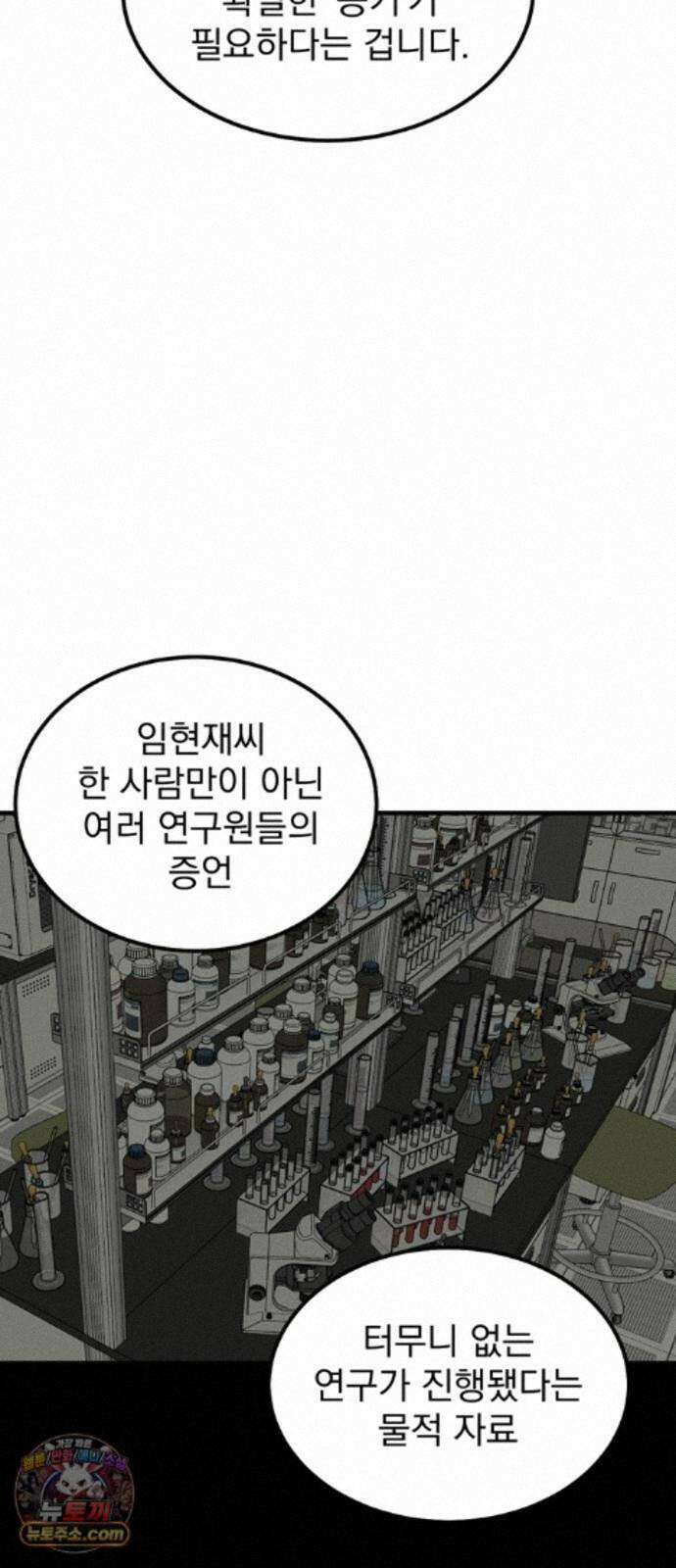 티라노 노경수 67크아앙 25