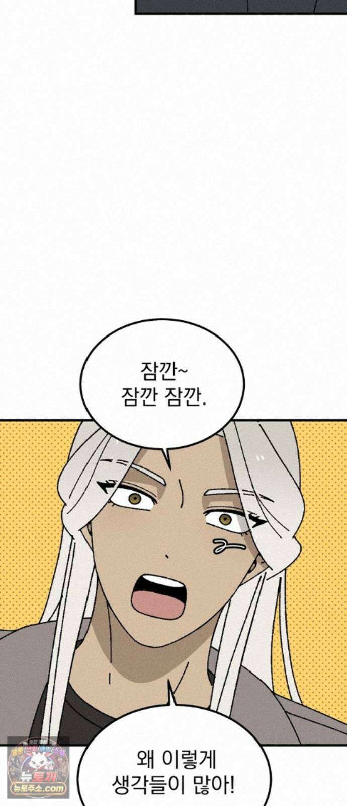 티라노 노경수 67크아앙 28