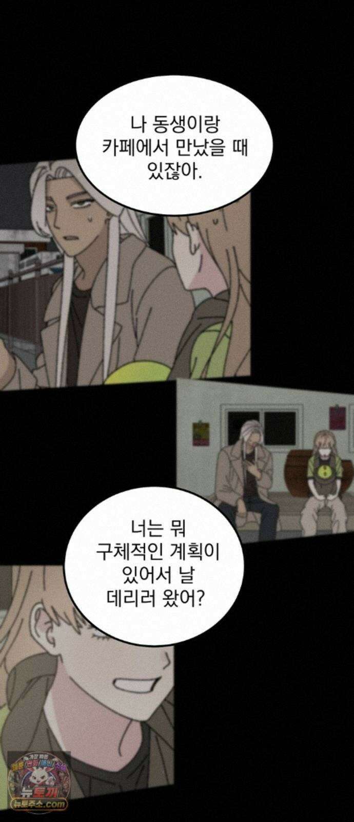 티라노 노경수 67크아앙 32