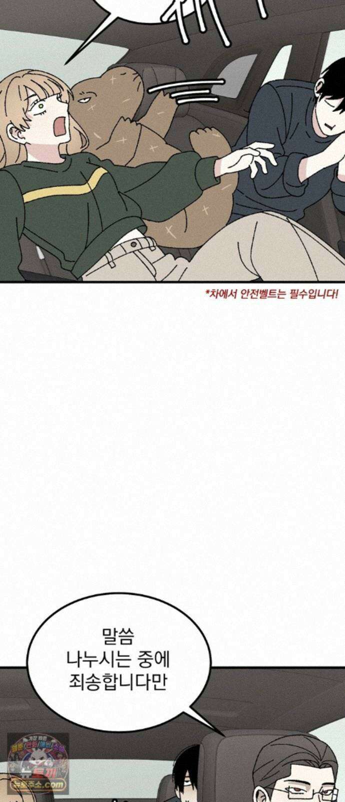 티라노 노경수 67크아앙 36