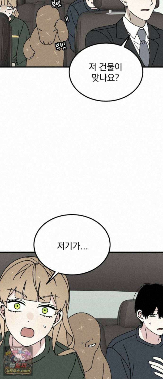 티라노 노경수 67크아앙 37