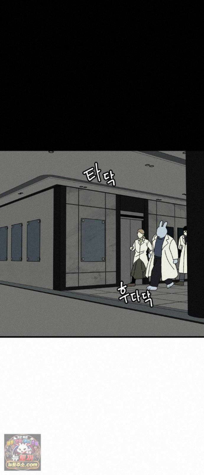 티라노 노경수 67크아앙 39