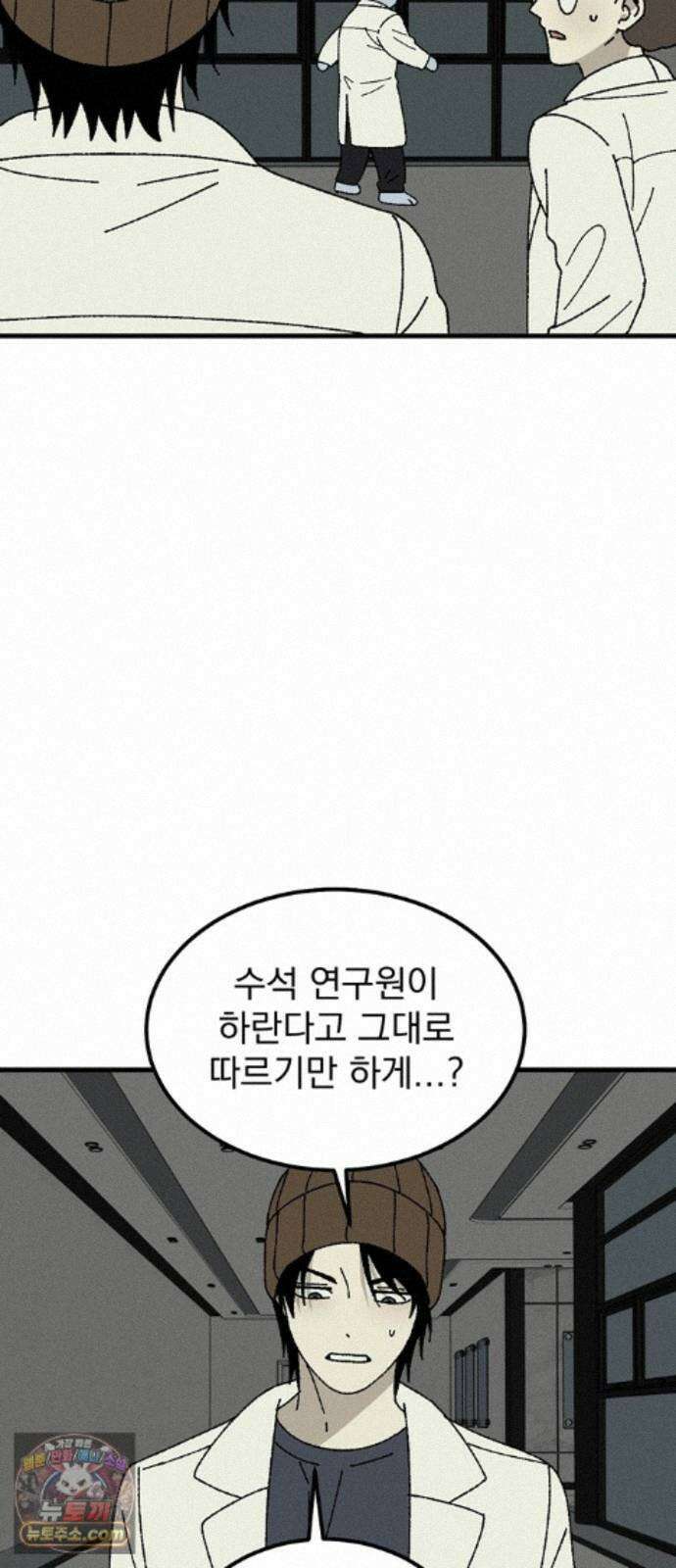 티라노 노경수 67크아앙 43