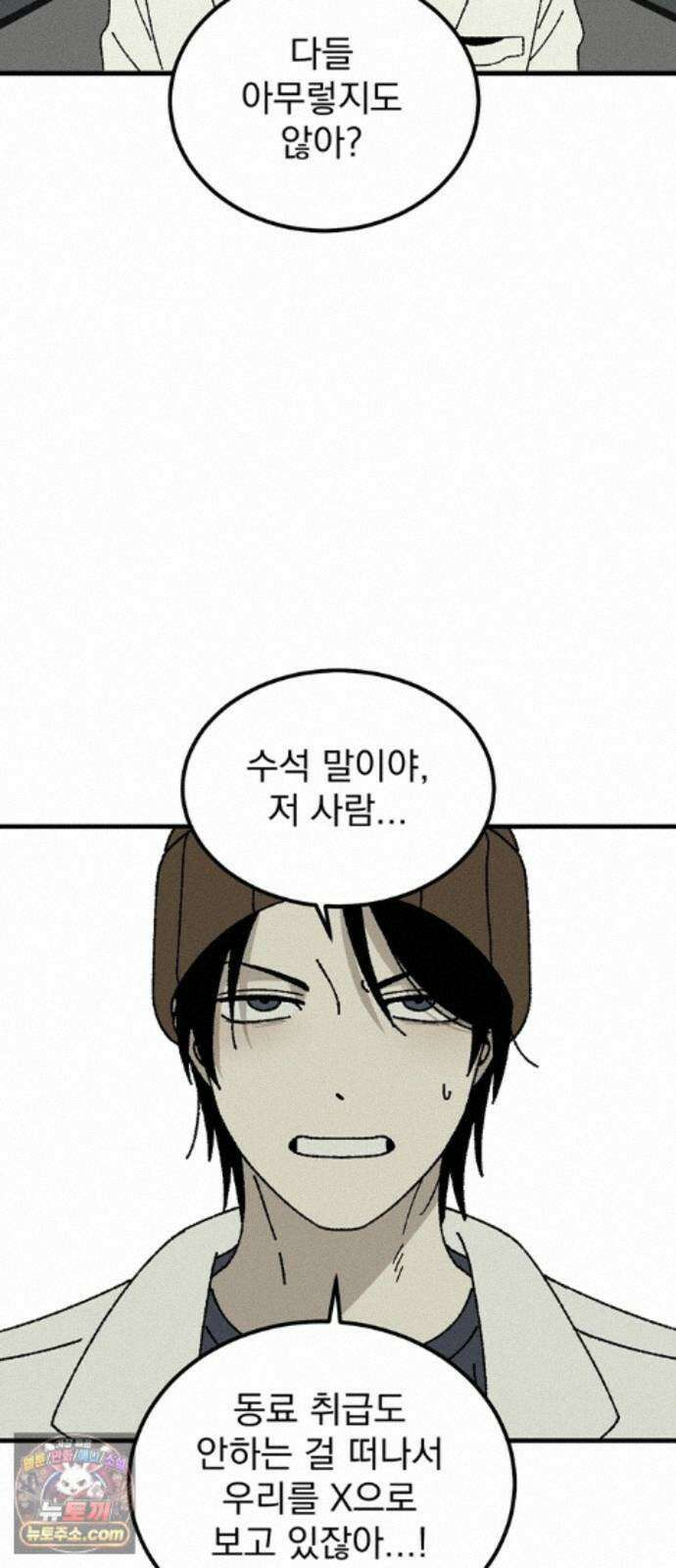 티라노 노경수 67크아앙 44