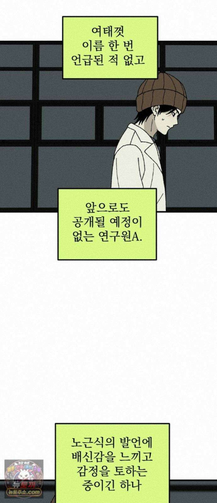 티라노 노경수 67크아앙 47