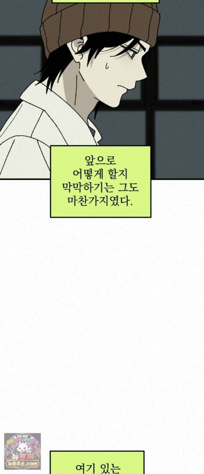 티라노 노경수 67크아앙 48