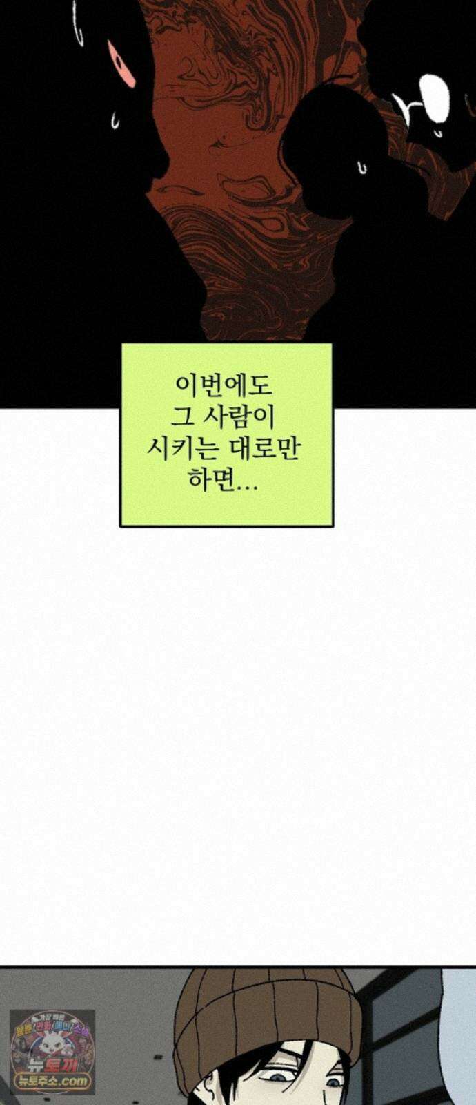 티라노 노경수 67크아앙 50