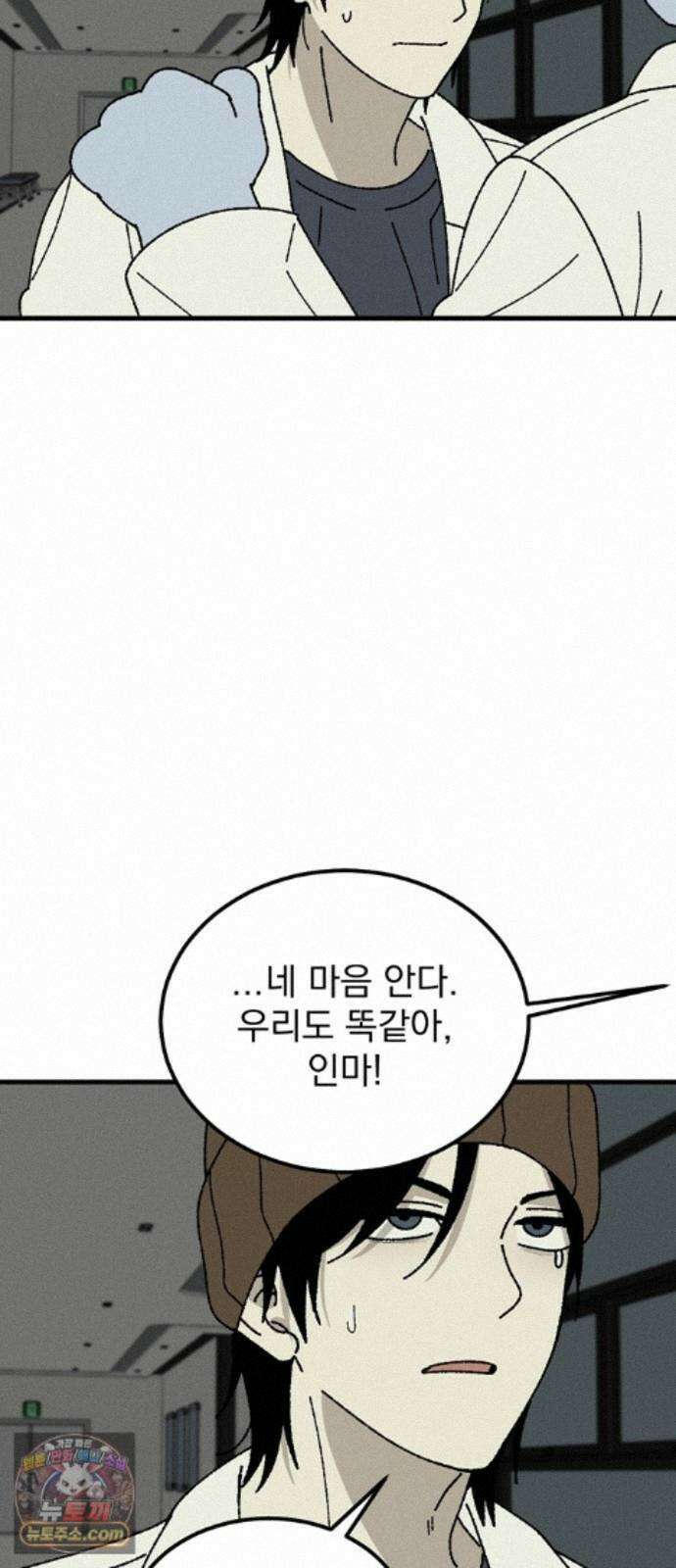 티라노 노경수 67크아앙 51