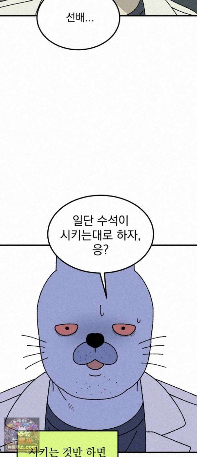 티라노 노경수 67크아앙 52