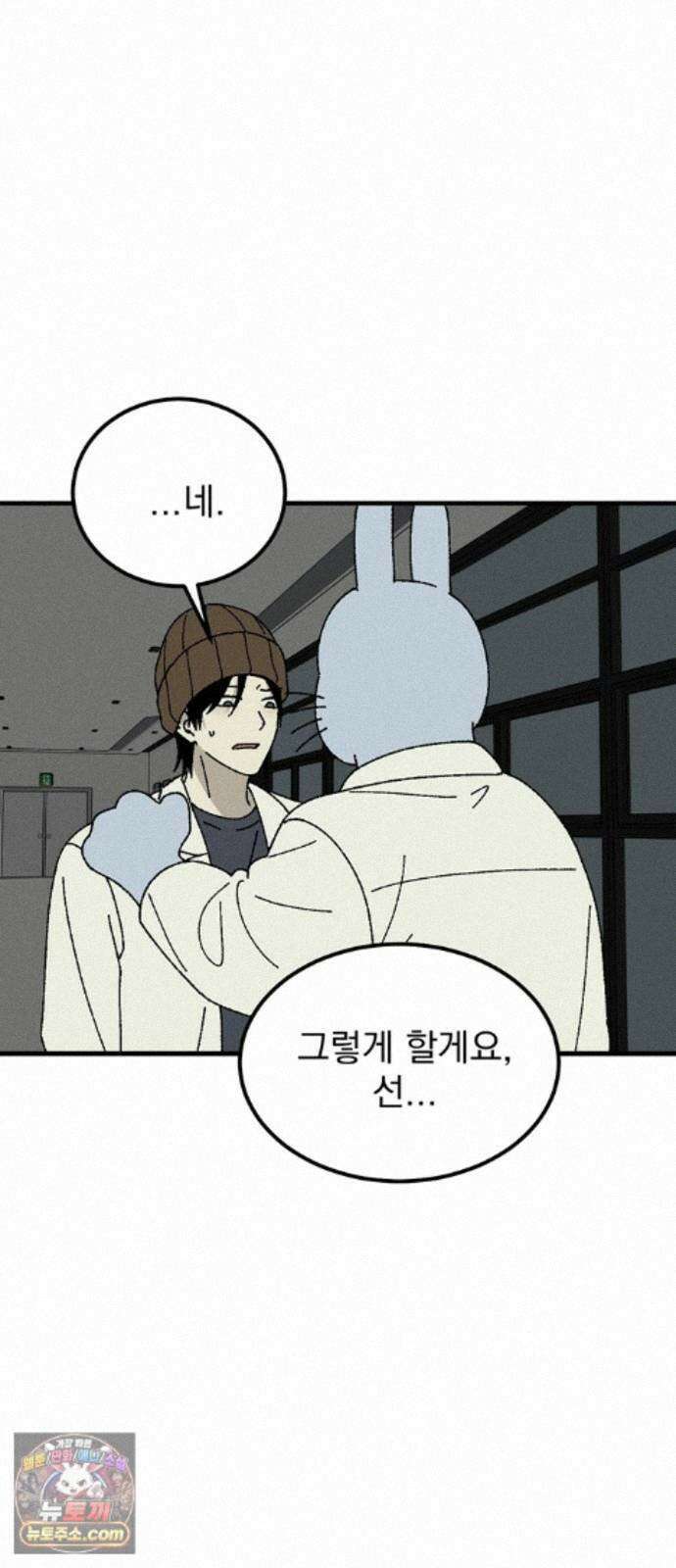 티라노 노경수 67크아앙 54