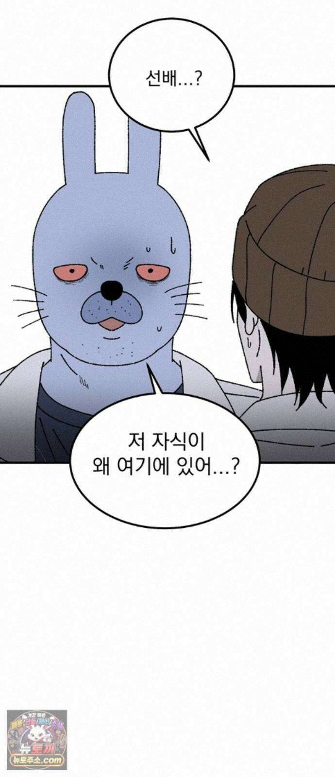 티라노 노경수 67크아앙 55