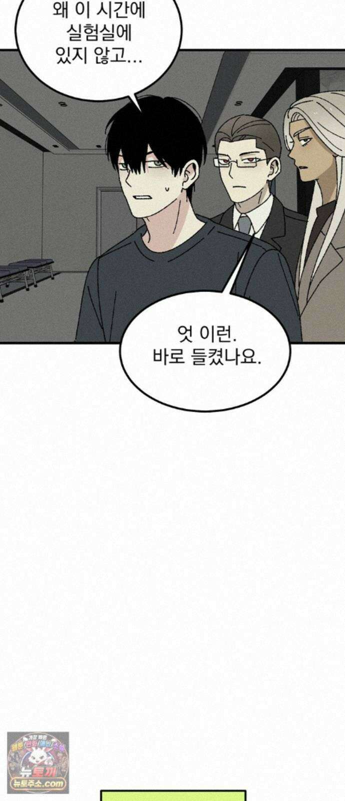 티라노 노경수 67크아앙 57