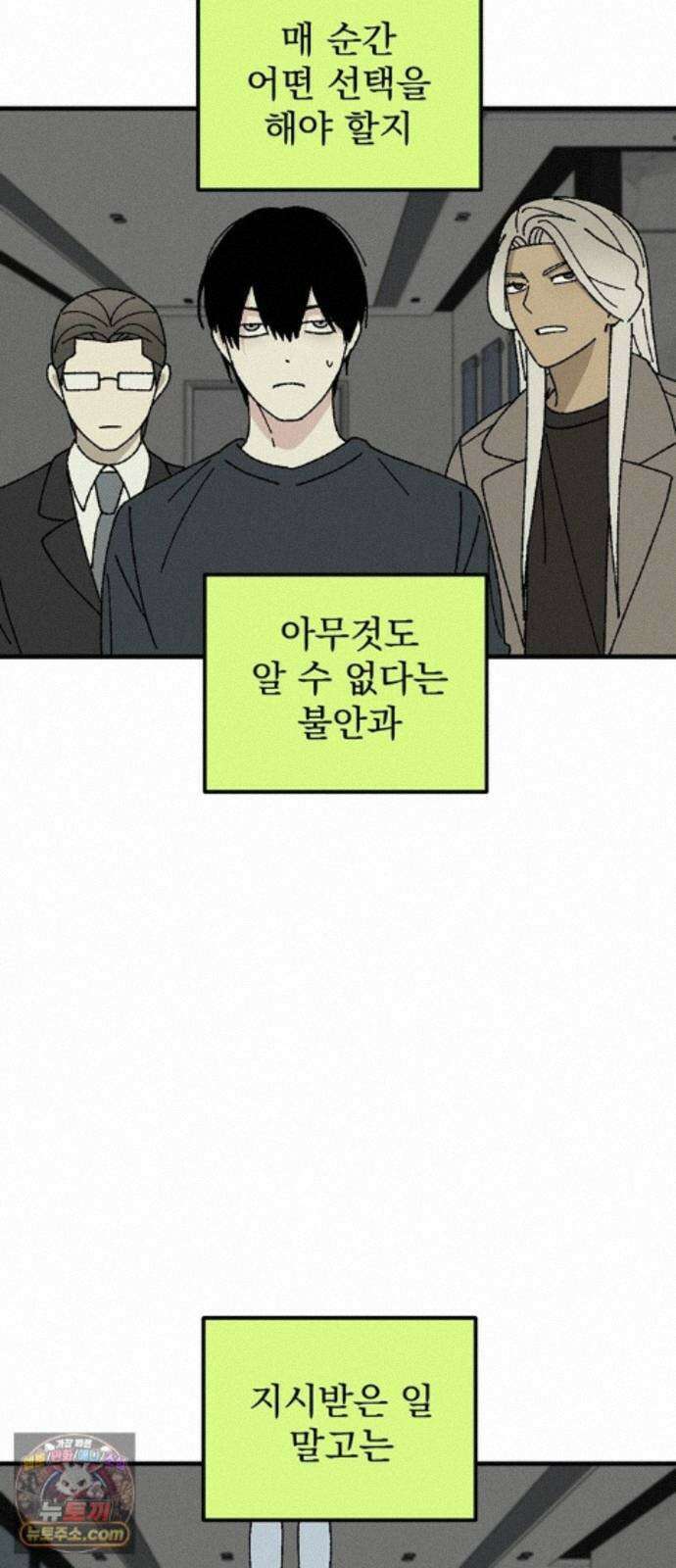 티라노 노경수 67크아앙 58