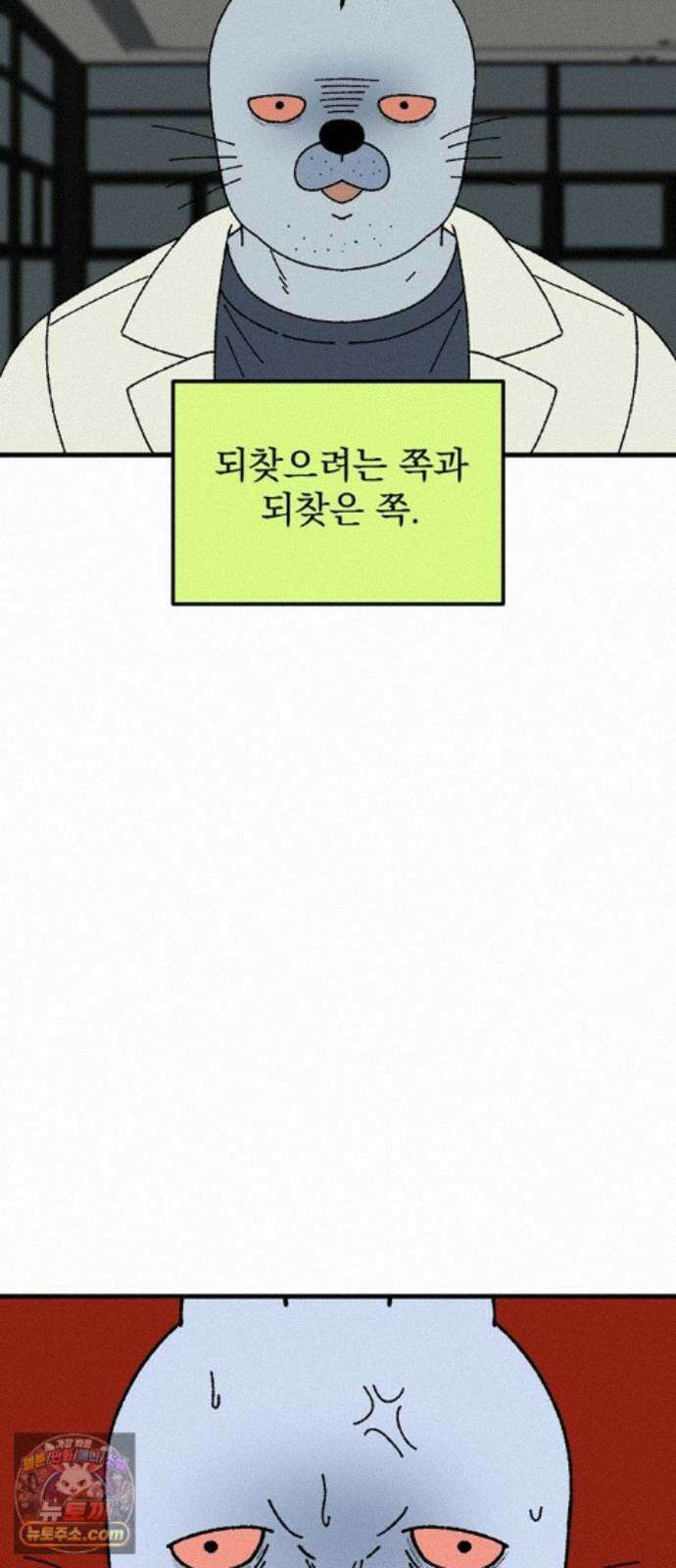 티라노 노경수 67크아앙 60