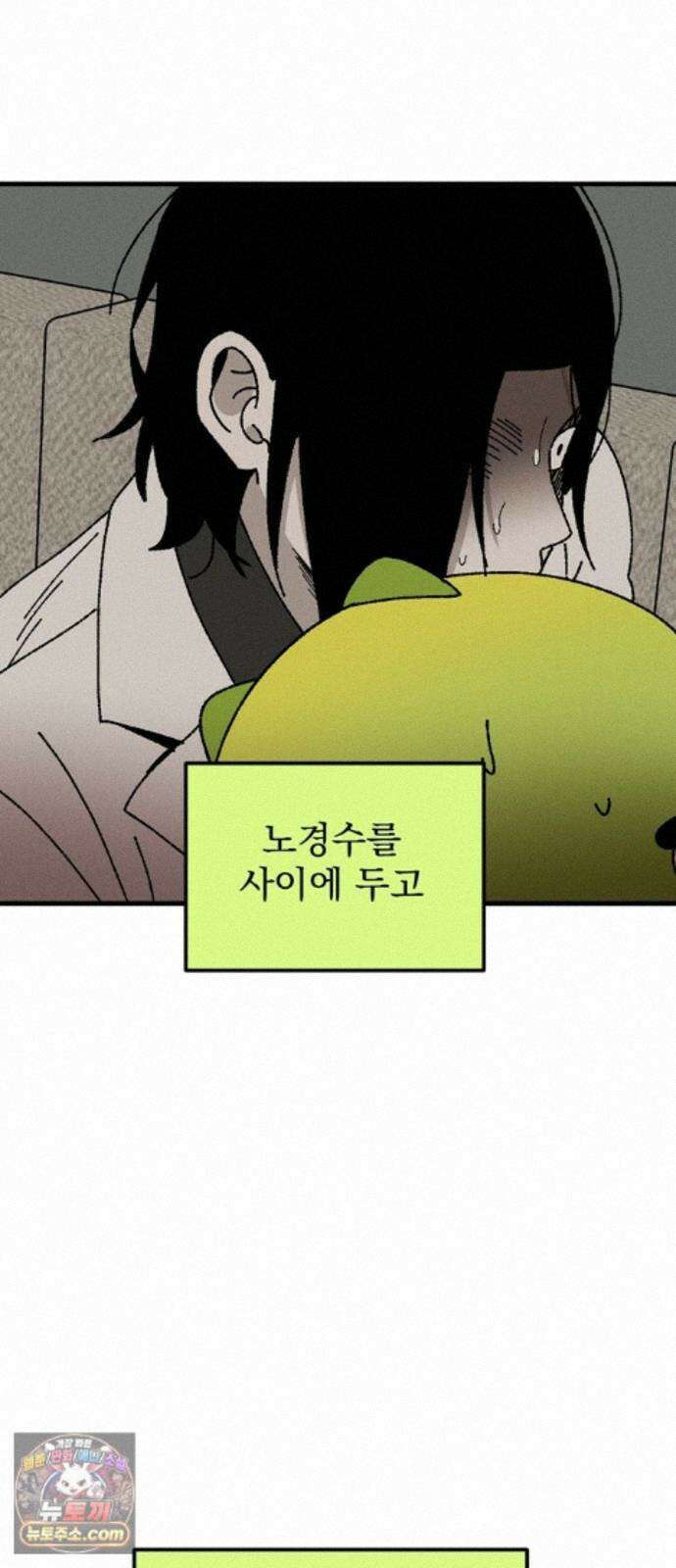 티라노 노경수 67크아앙 65