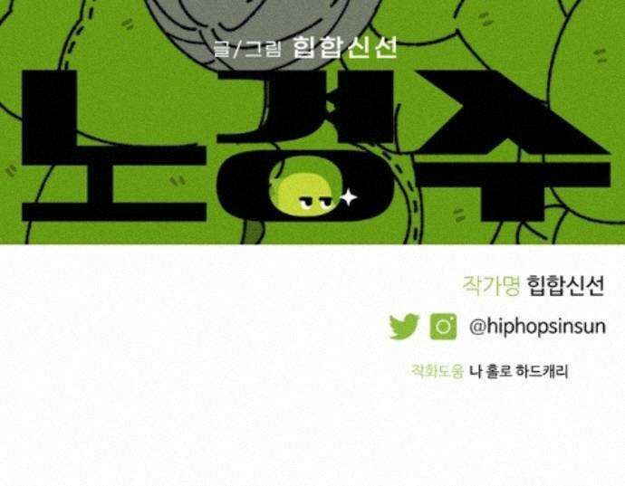 티라노 노경수 67크아앙 67