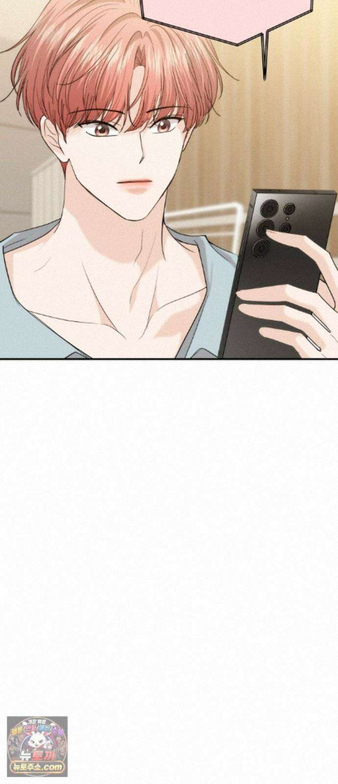 어느 날 갑자기 최애가 생겼다 68화. 둘이서 몰래 43