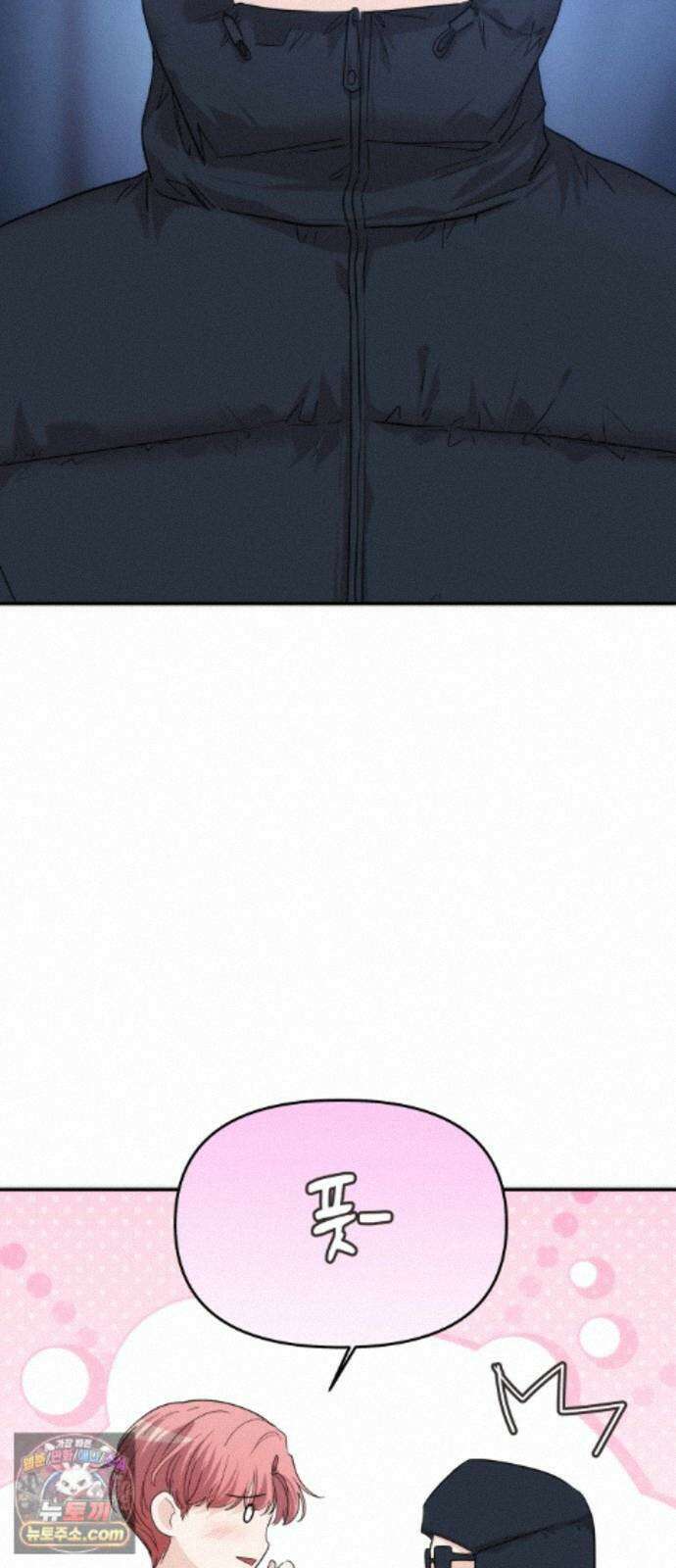 어느 날 갑자기 최애가 생겼다 68화. 둘이서 몰래 47