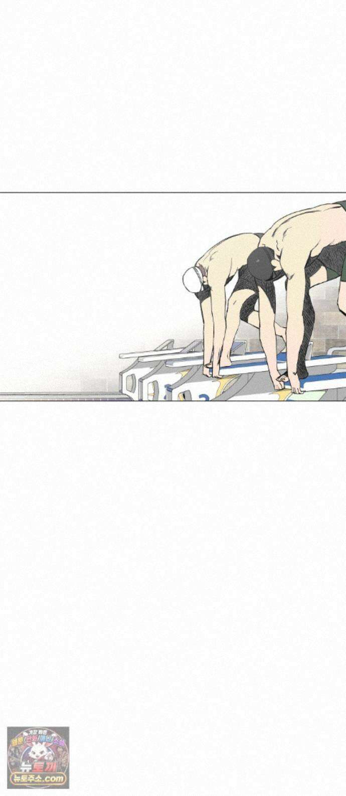 풀 보이 61화 - 진 vs 해민(3) 1