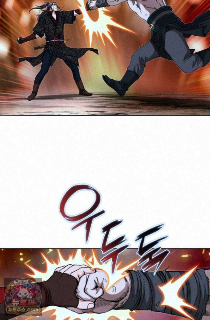 혈우 92화 6