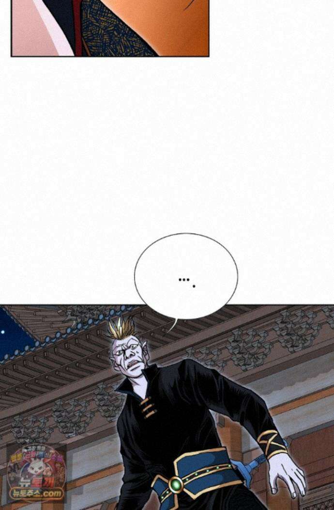 혈우 92화 25