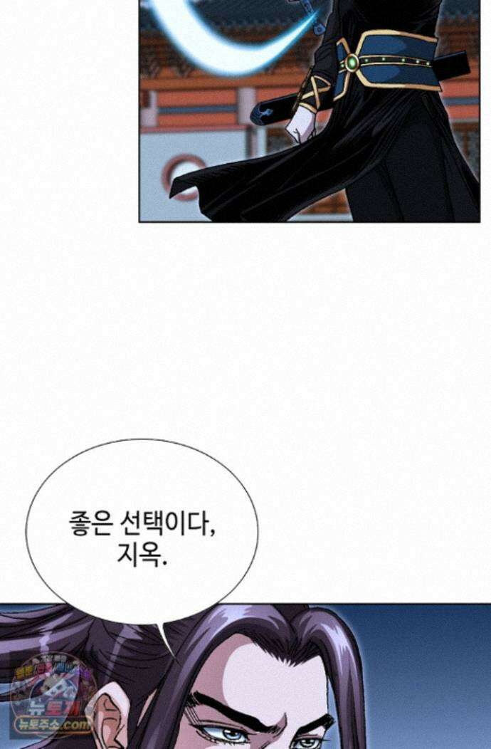혈우 92화 51