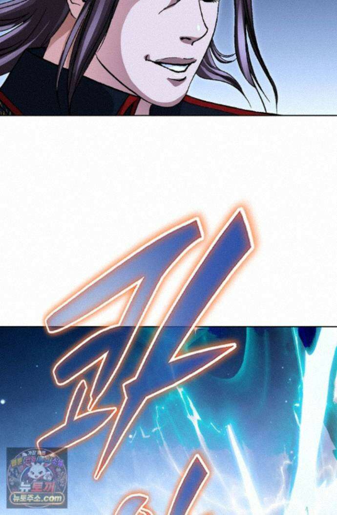 혈우 92화 52