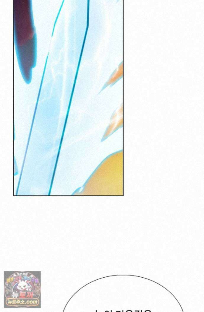 혈우 92화 55