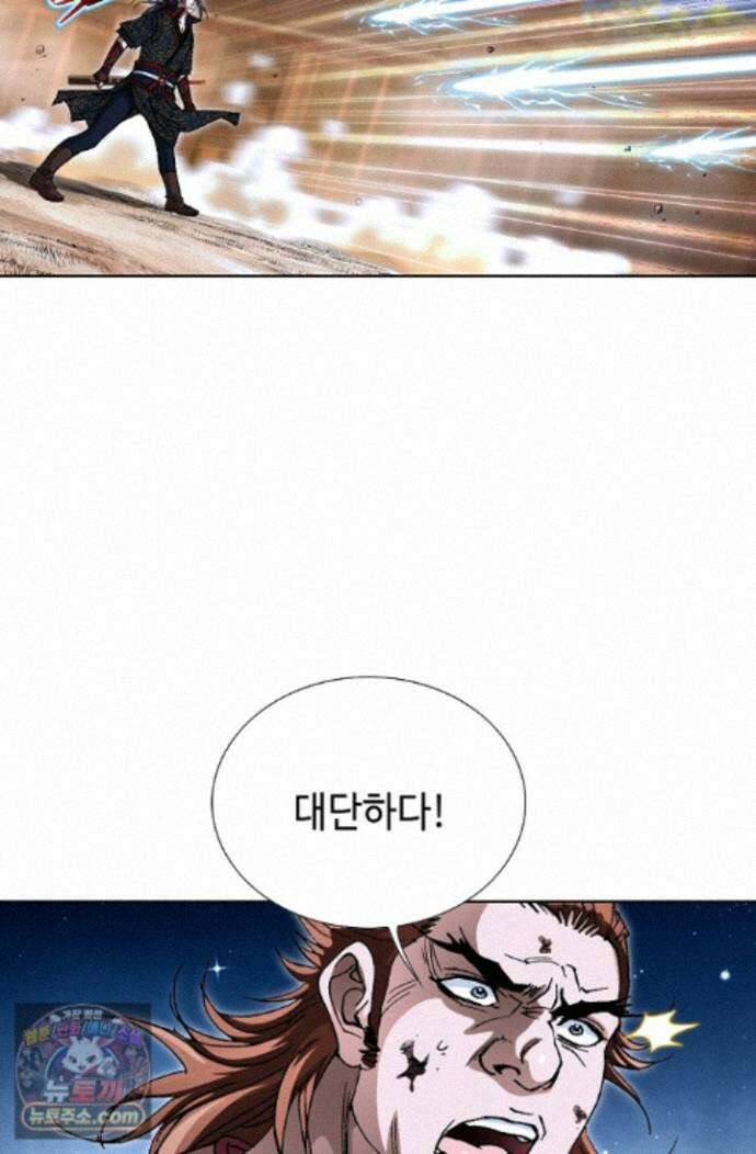 혈우 92화 61
