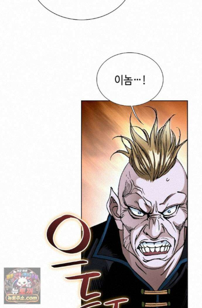 혈우 92화 65