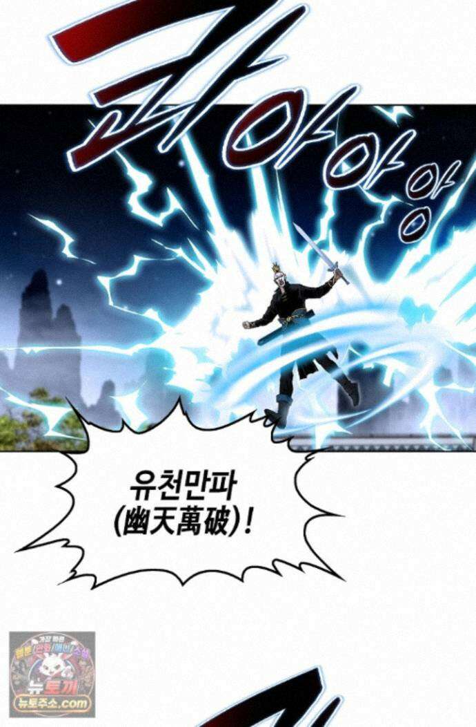혈우 92화 68