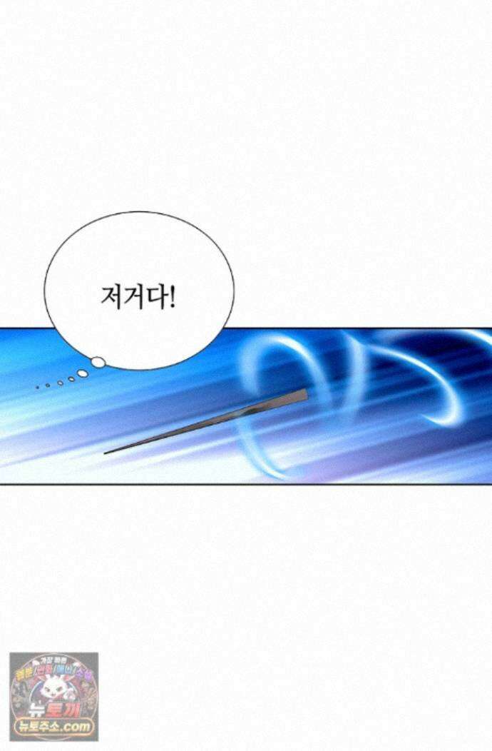 혈우 92화 82