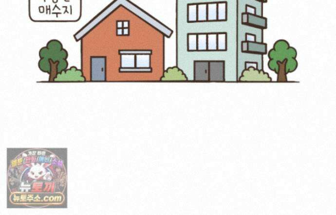 루나파크 일인용 우주 24화 인생급 소비 2