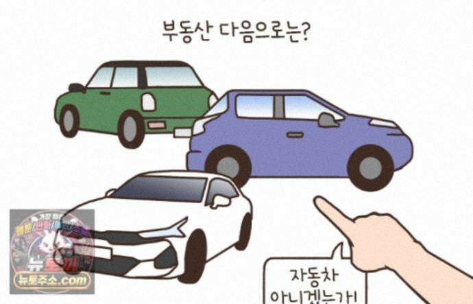 루나파크 일인용 우주 24화 인생급 소비 3