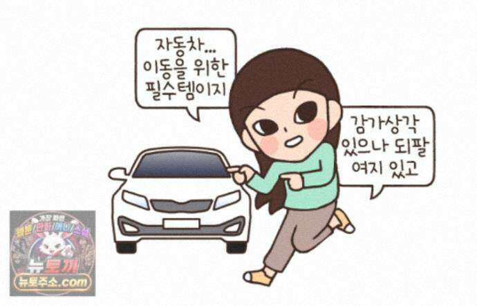 루나파크 일인용 우주 24화 인생급 소비 6