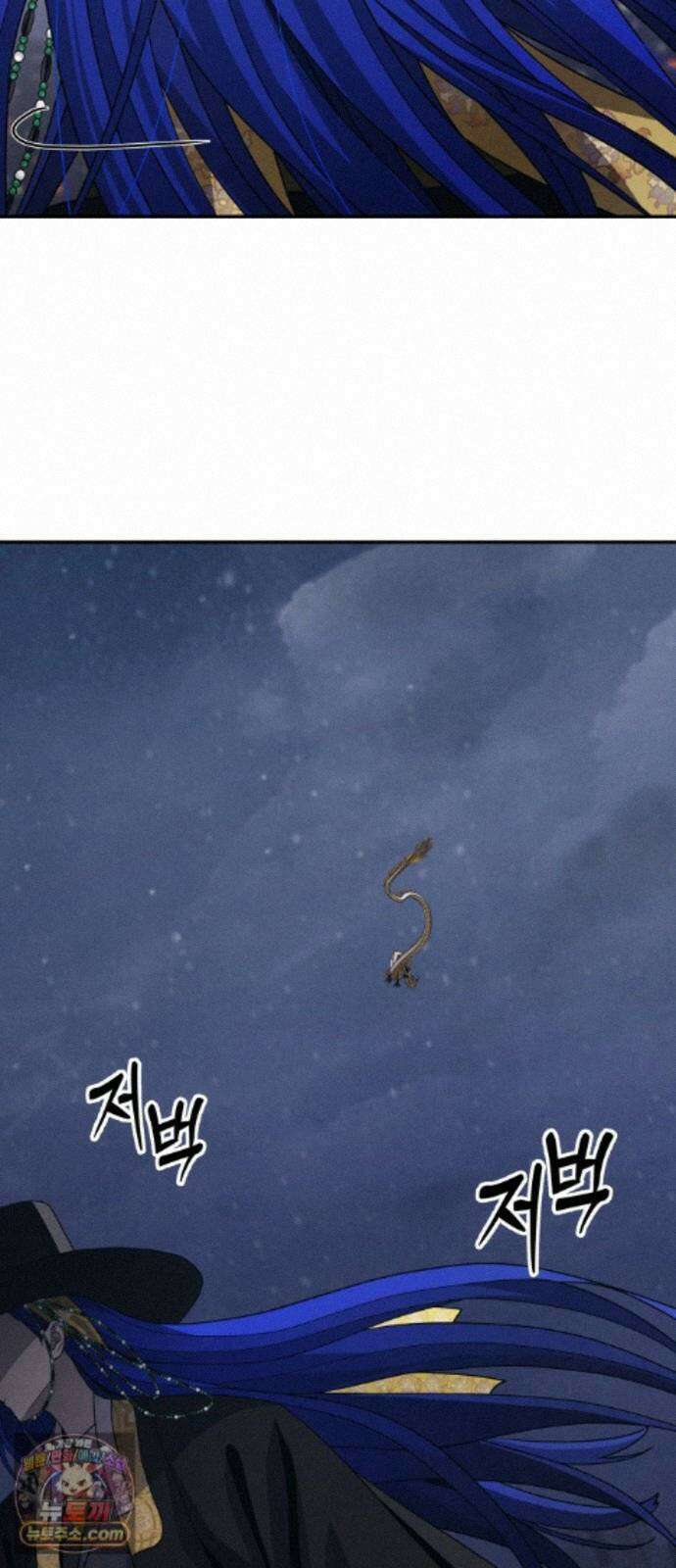 염매 50화 - 길달의 기억<12> 66