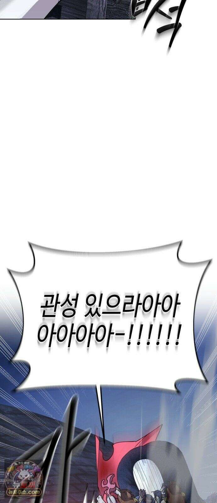 이세계 싱글대디 49화 9
