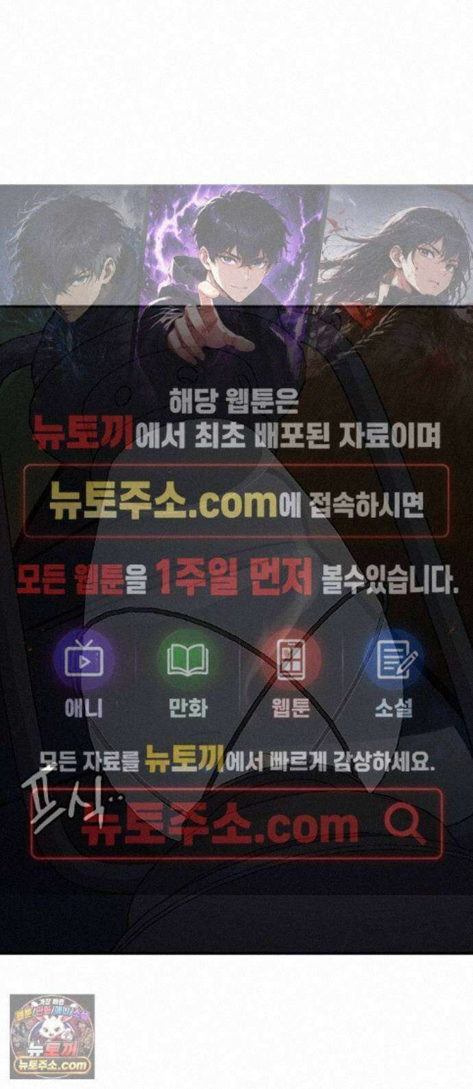미모사 43화 1