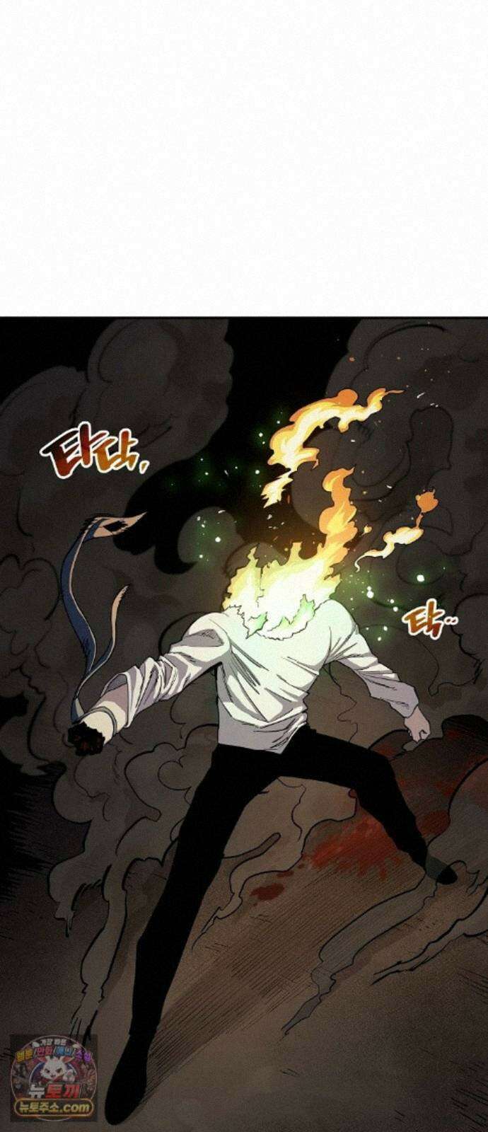미모사 43화 2