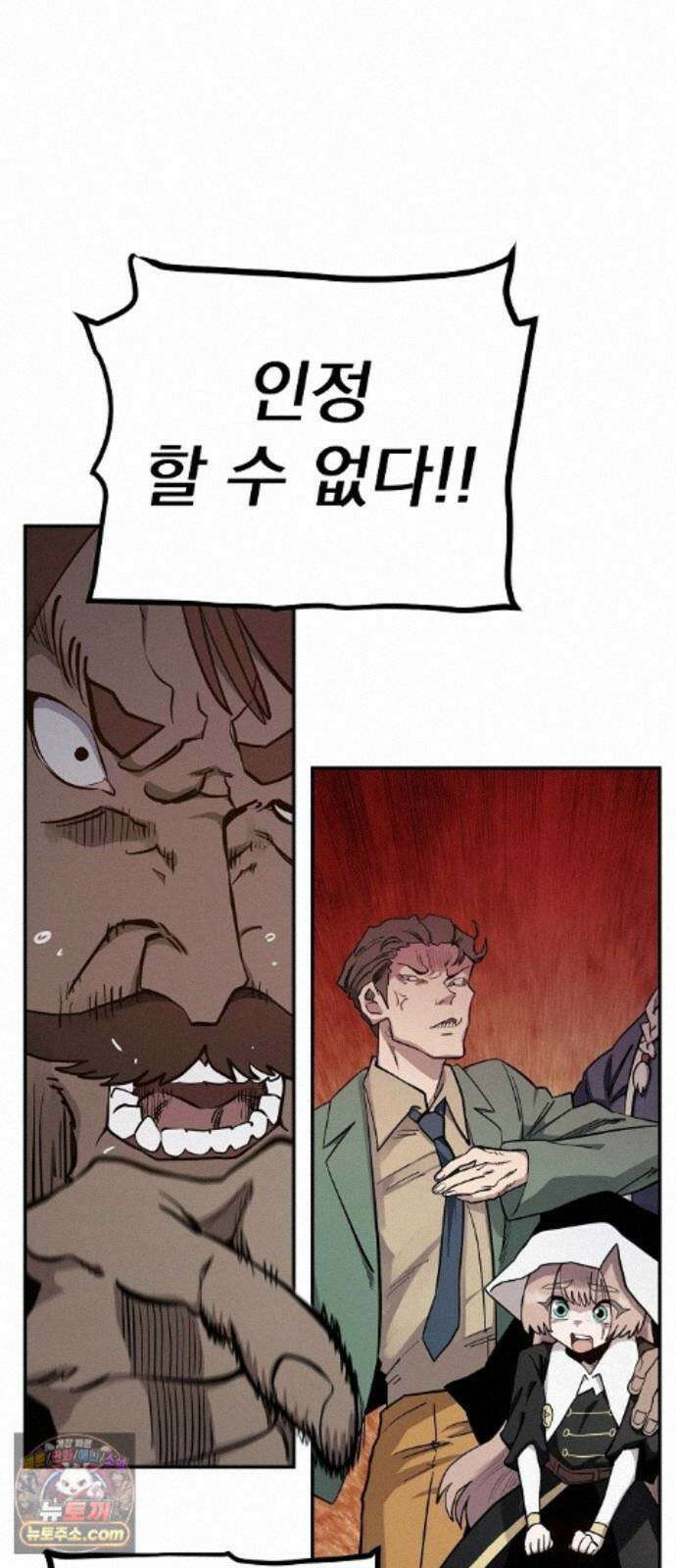미모사 43화 4