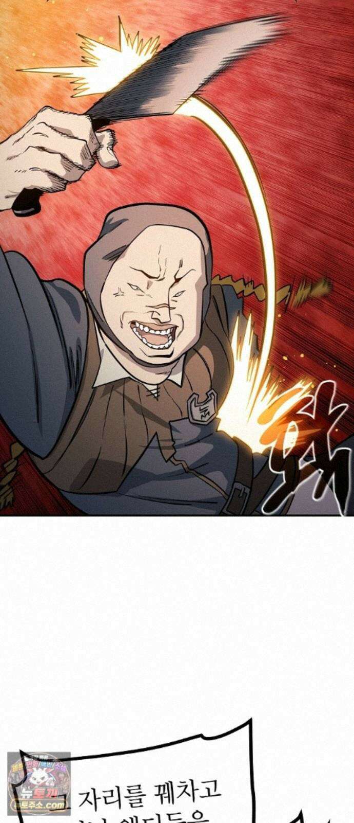 미모사 43화 14