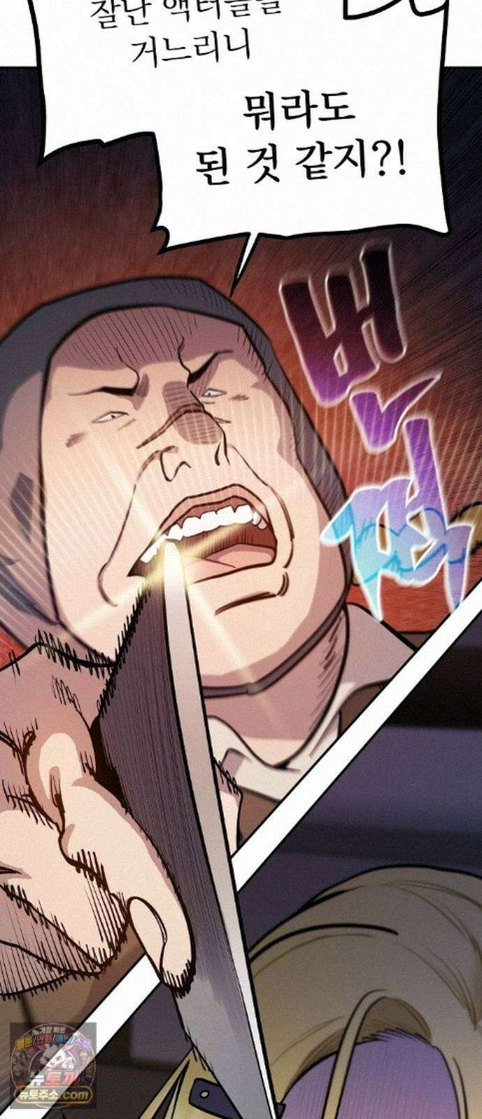 미모사 43화 15