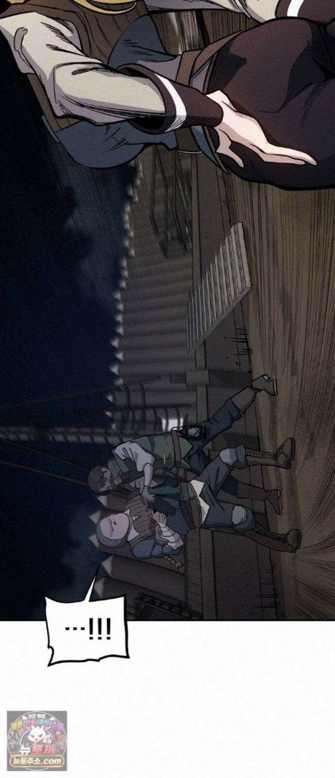 미모사 43화 20