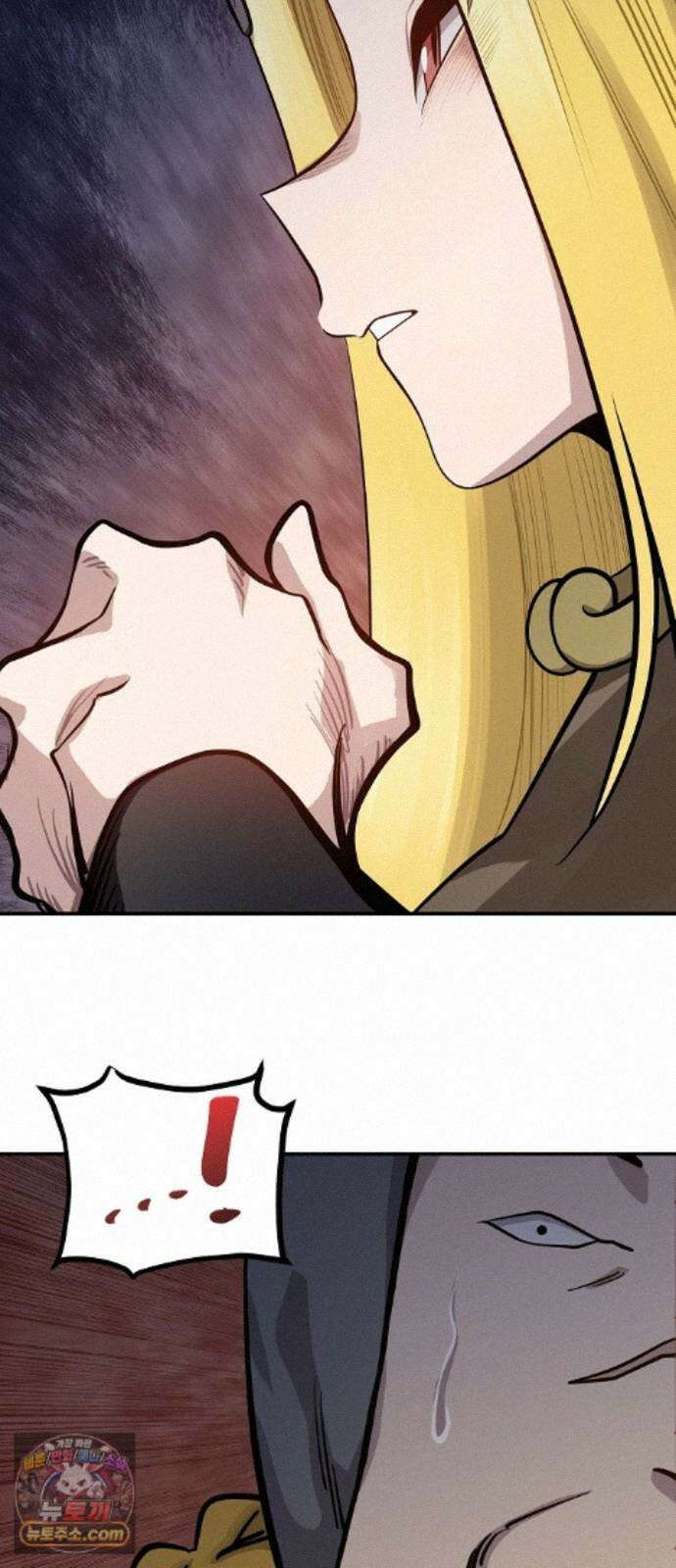 미모사 43화 24