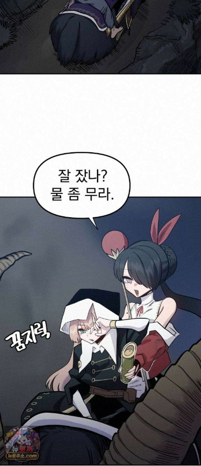 미모사 43화 43