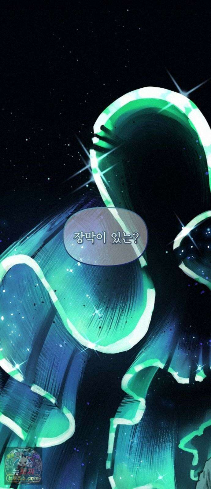 미모사 43화 45