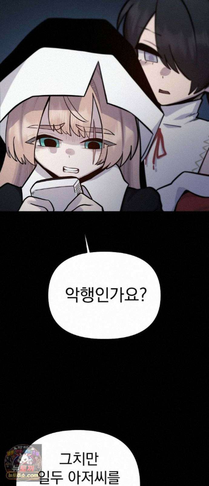 미모사 43화 66
