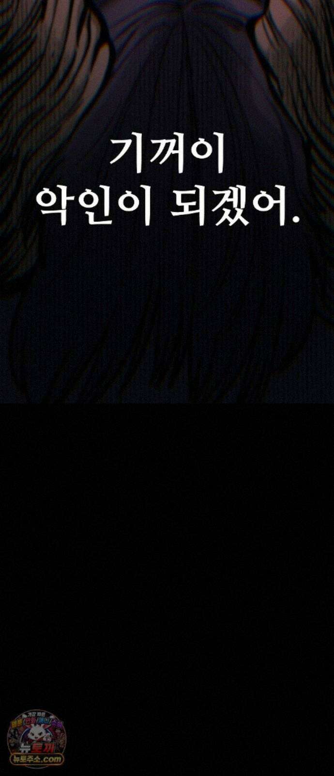 미모사 43화 77
