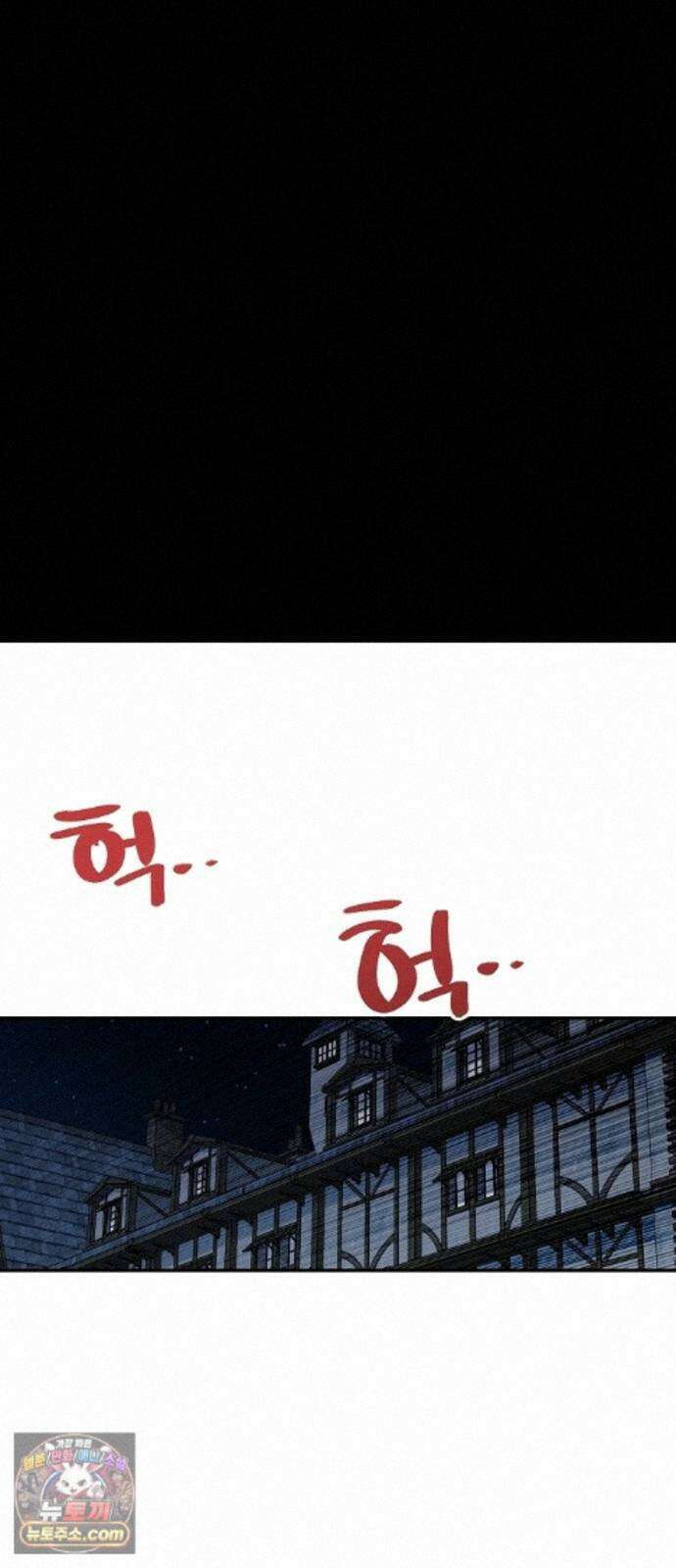 미모사 43화 78